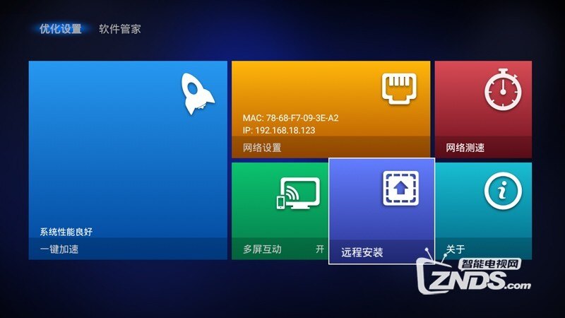 影音APP开发:连接屏幕与生活