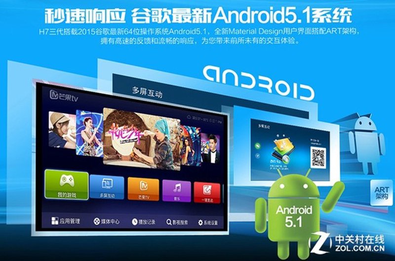 OTT点播系统：未来电视娱乐的新趋势