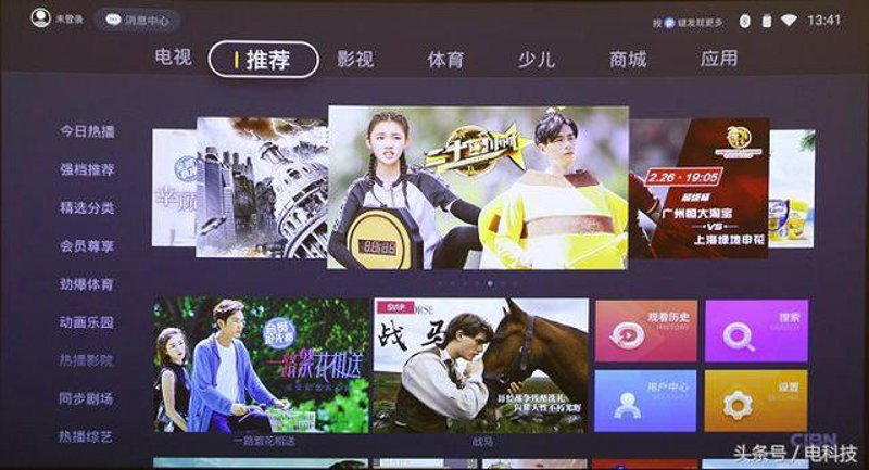 IPTV电视直播:新时代生活娱乐的新选择