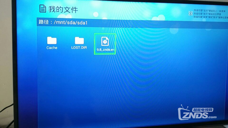 IP直播电视软件