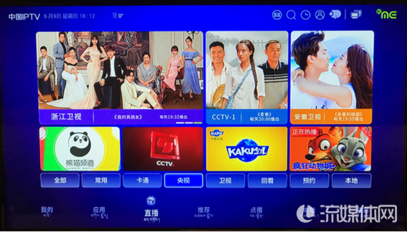 智慧TV桌面:连接智能生活的窗口